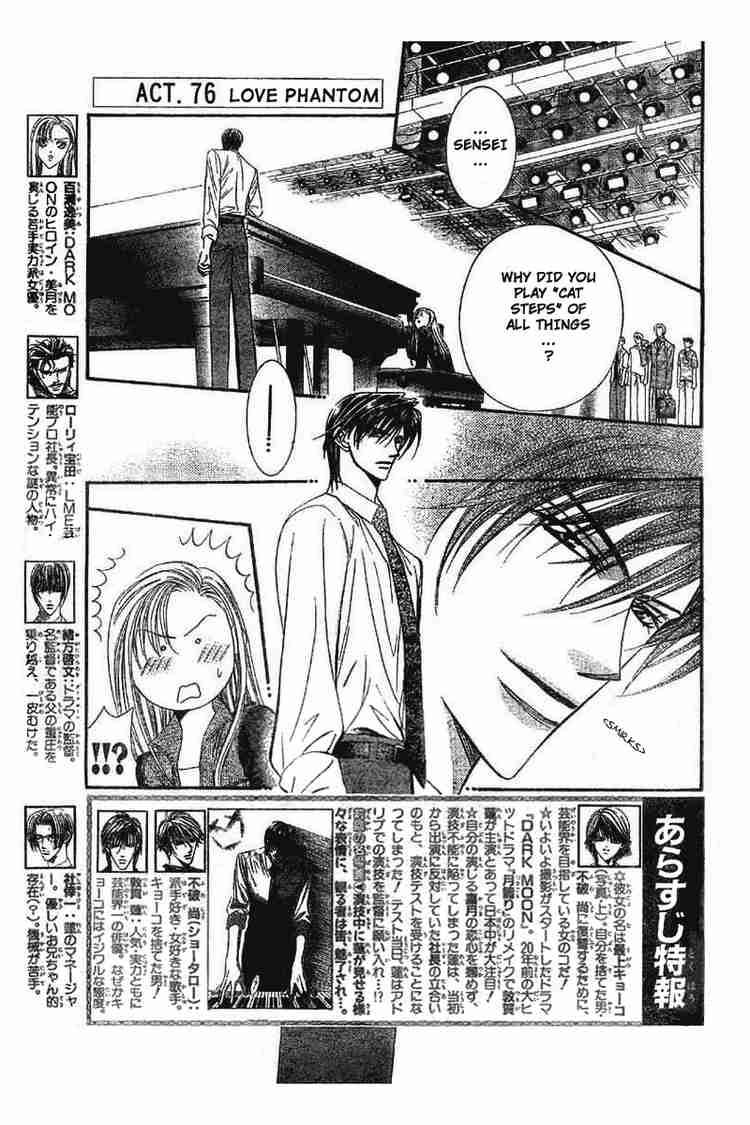 Skip Beat 76 2