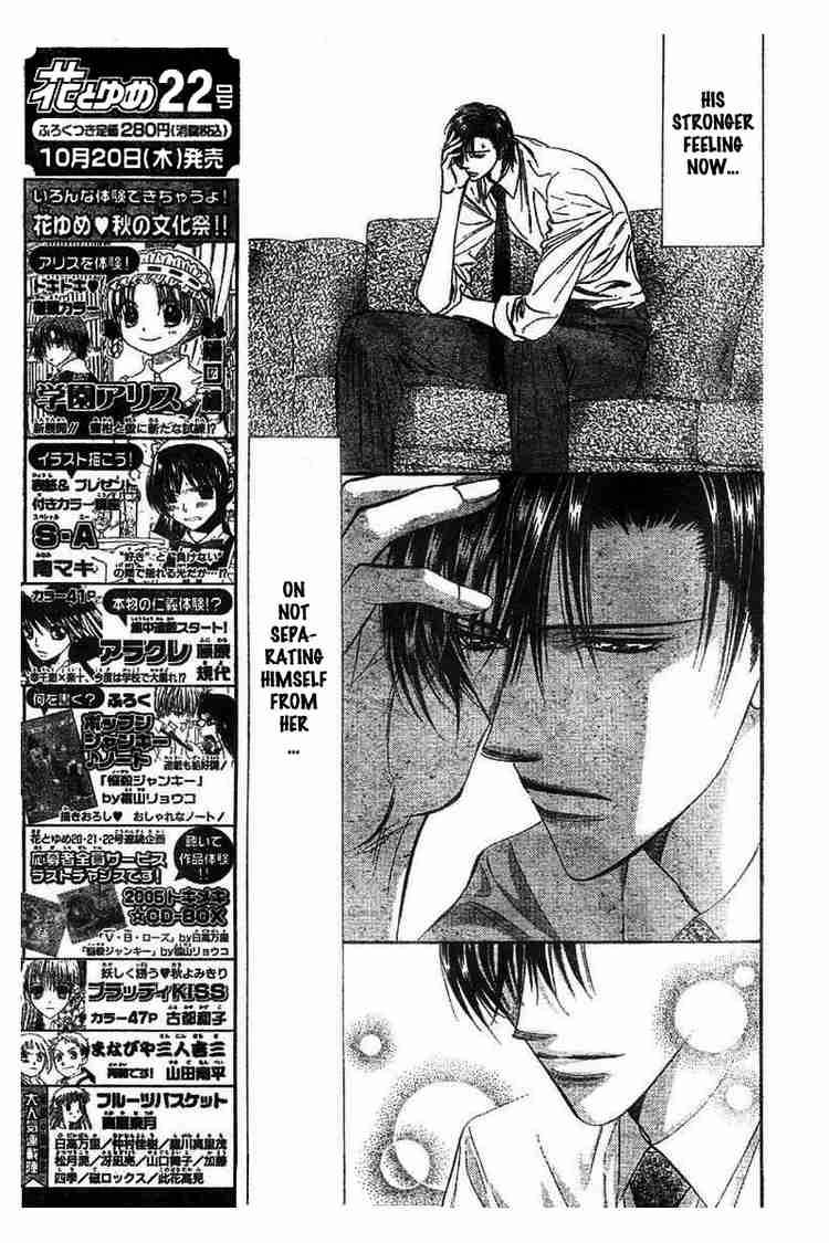 Skip Beat 76 8