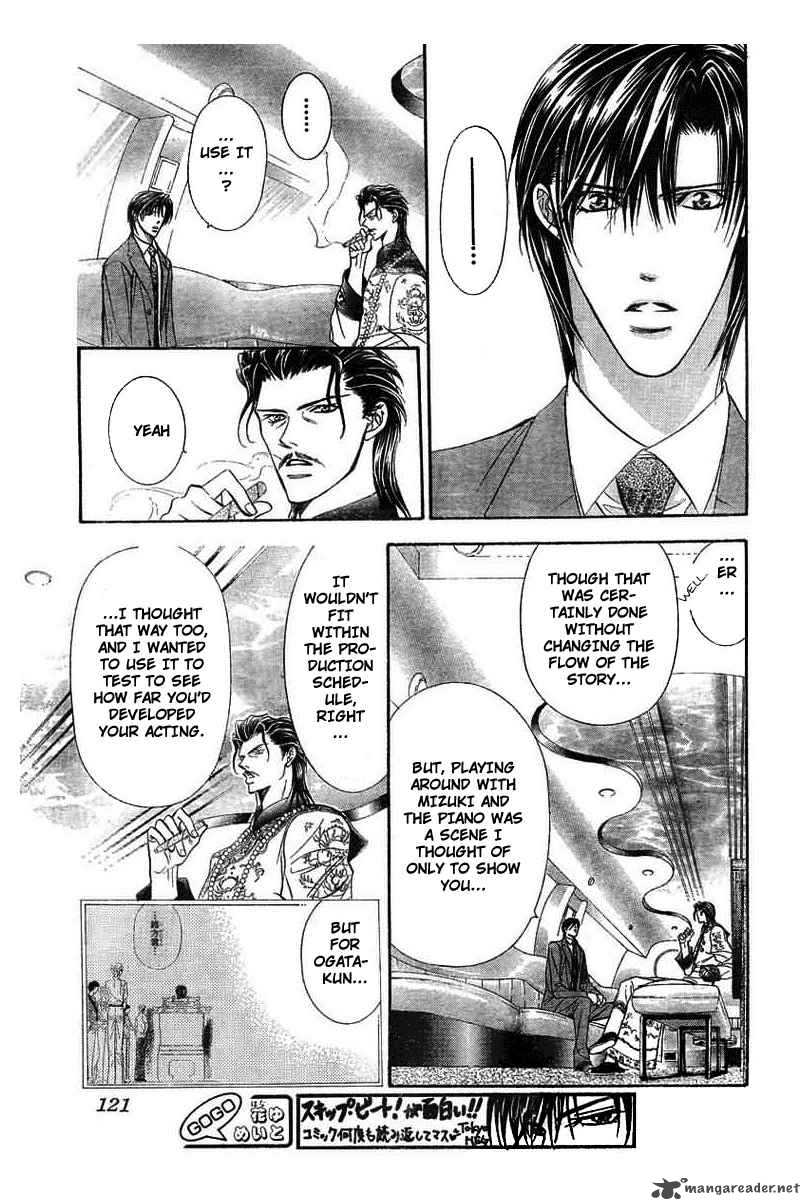 Skip Beat 77 11