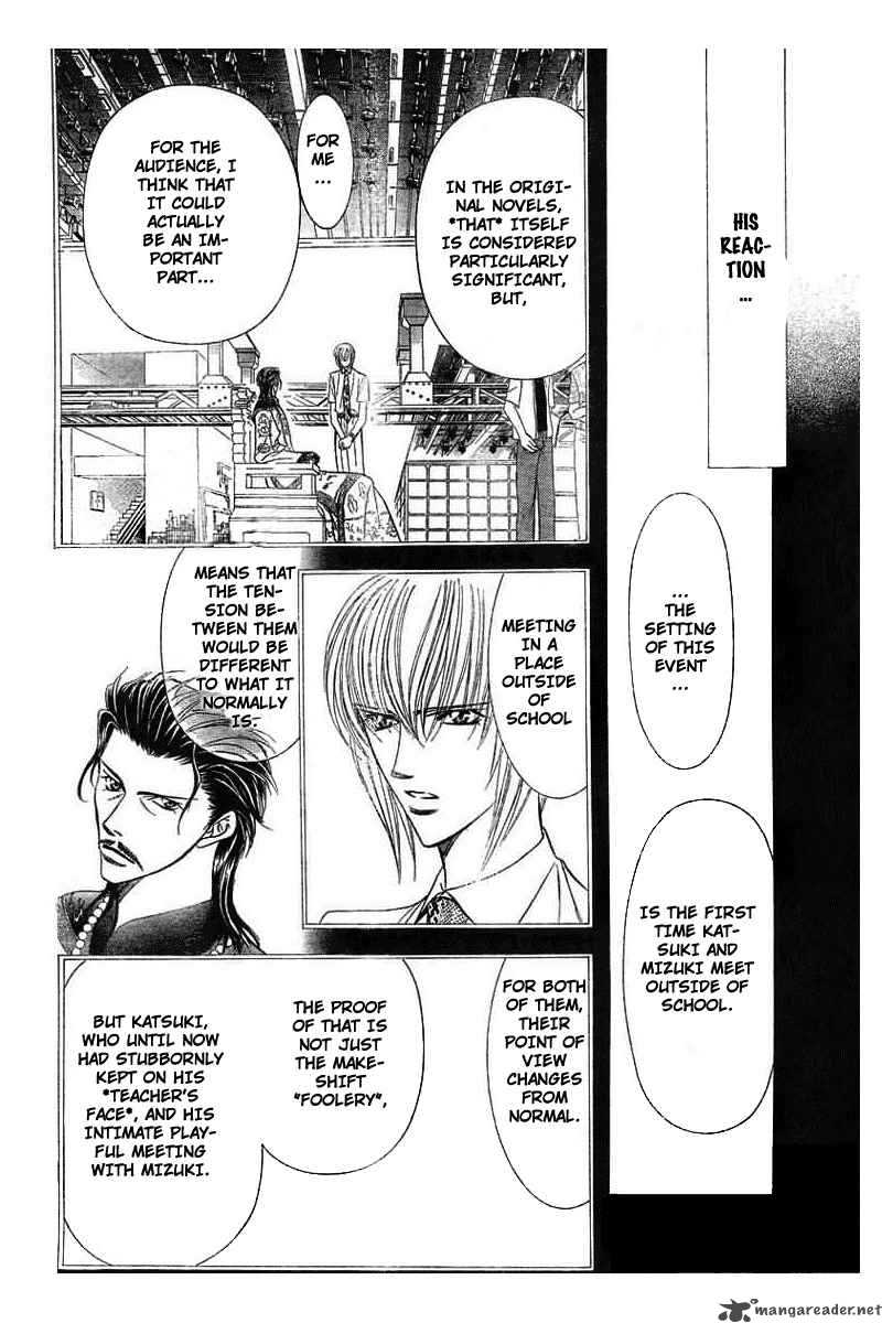 Skip Beat 77 12