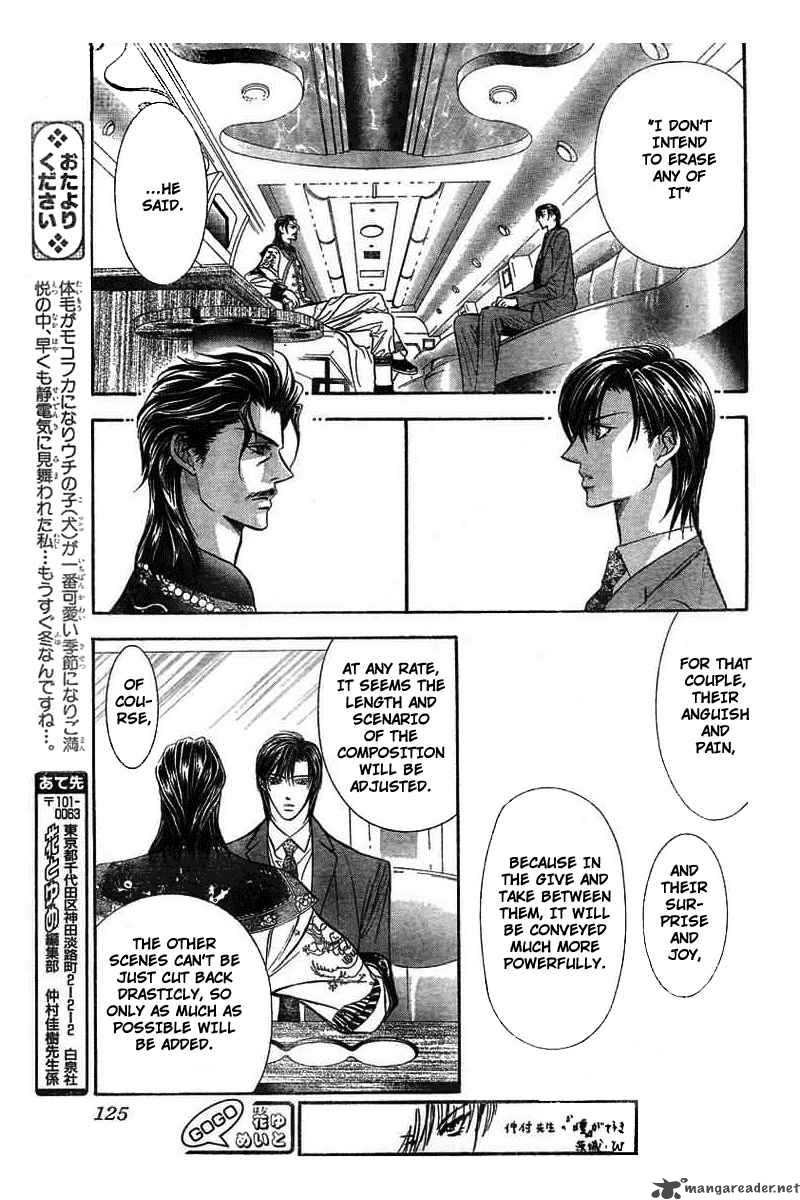 Skip Beat 77 15