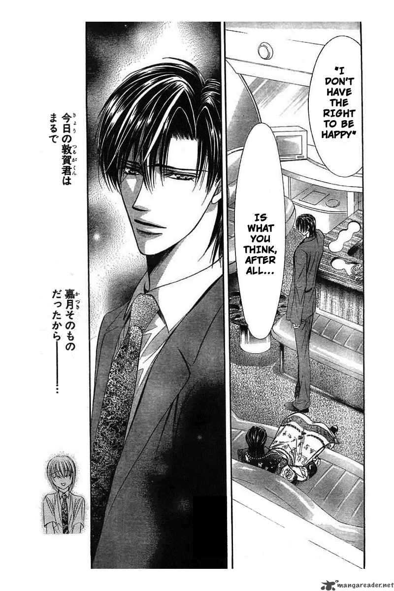 Skip Beat 77 26