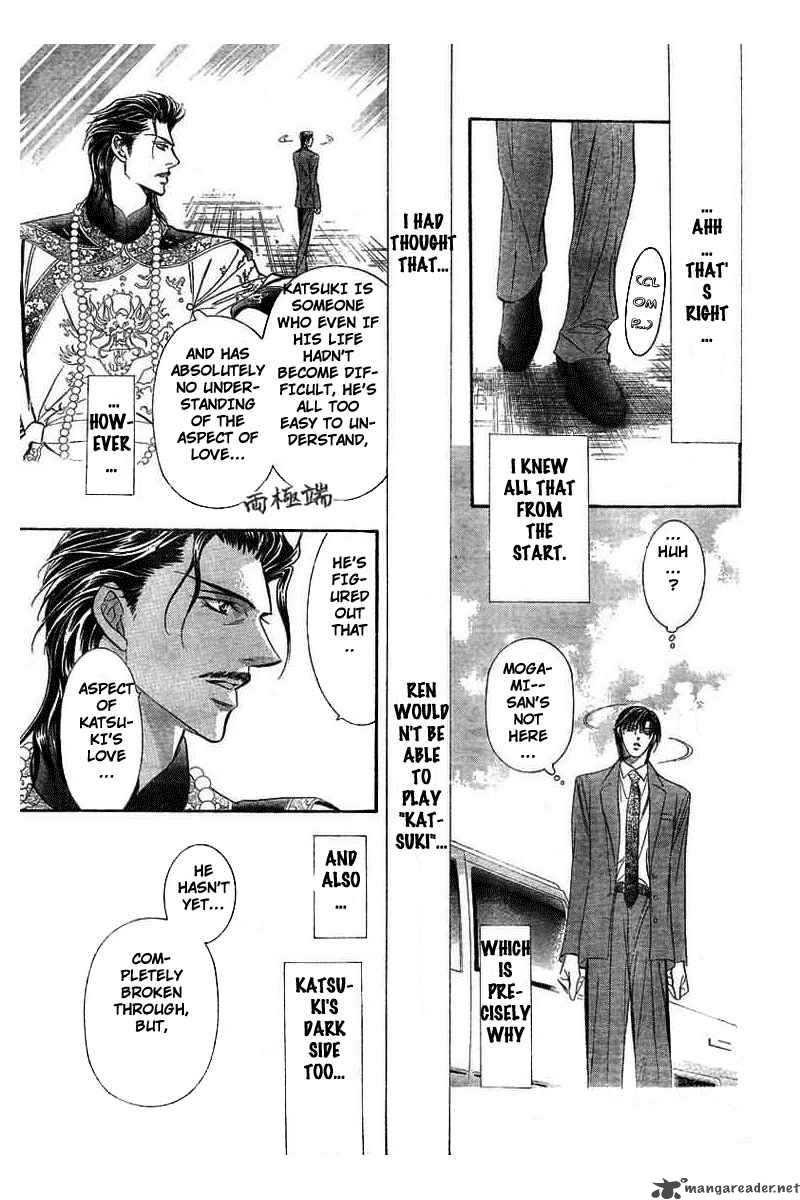 Skip Beat 77 27