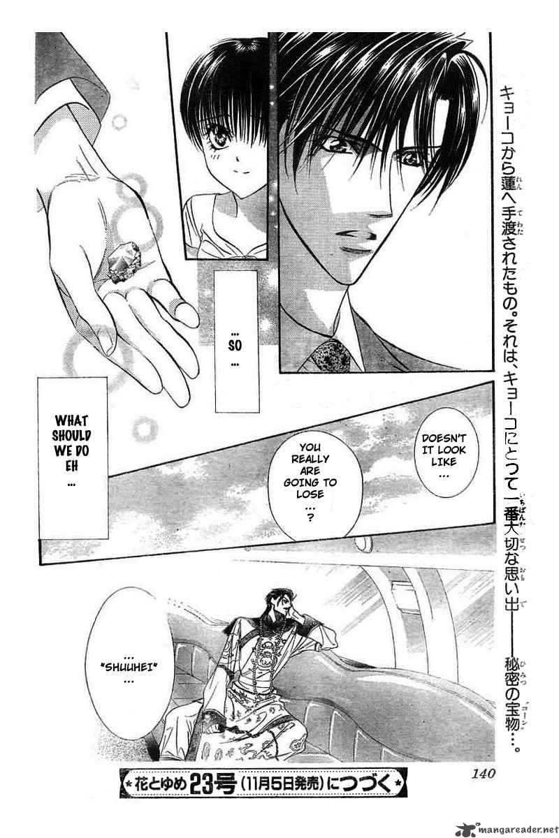 Skip Beat 77 30