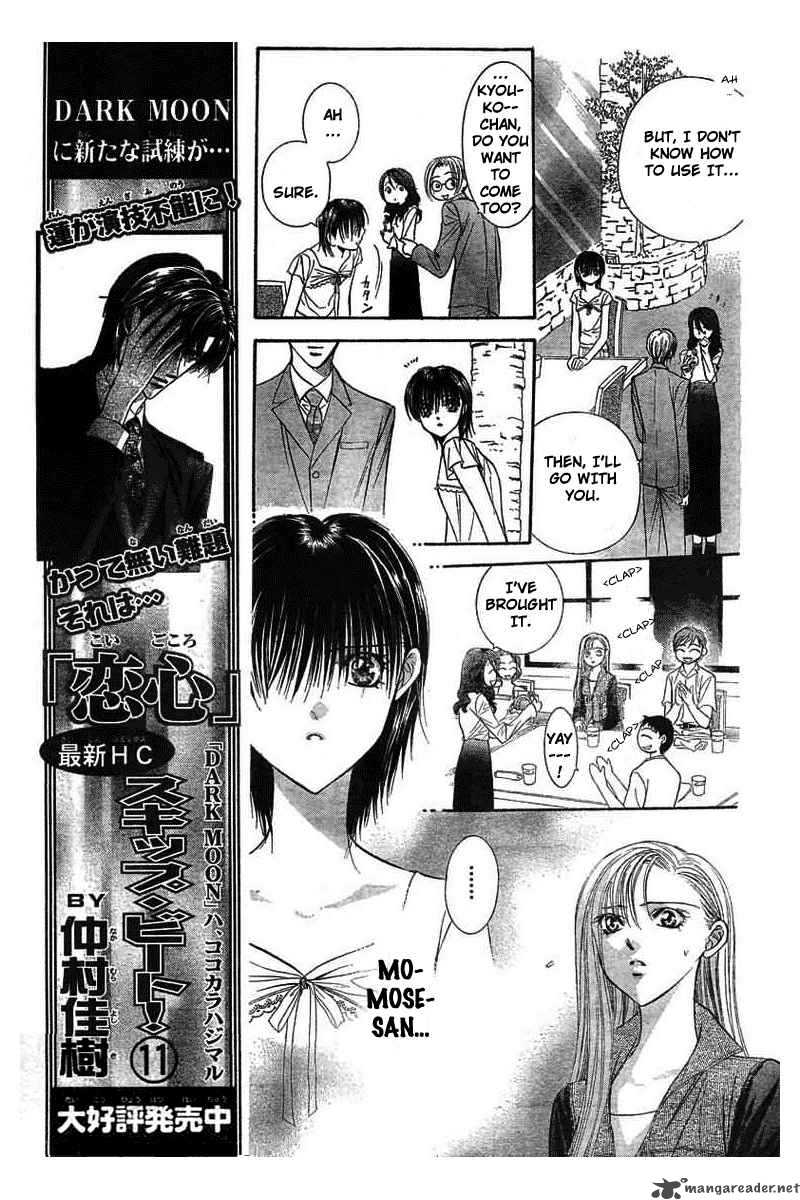 Skip Beat 77 5