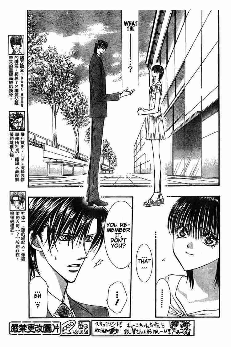 Skip Beat 78 3