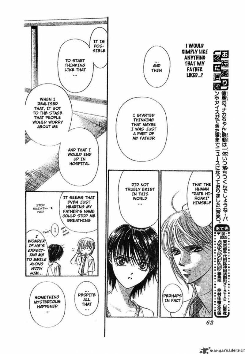 Skip Beat 79 17