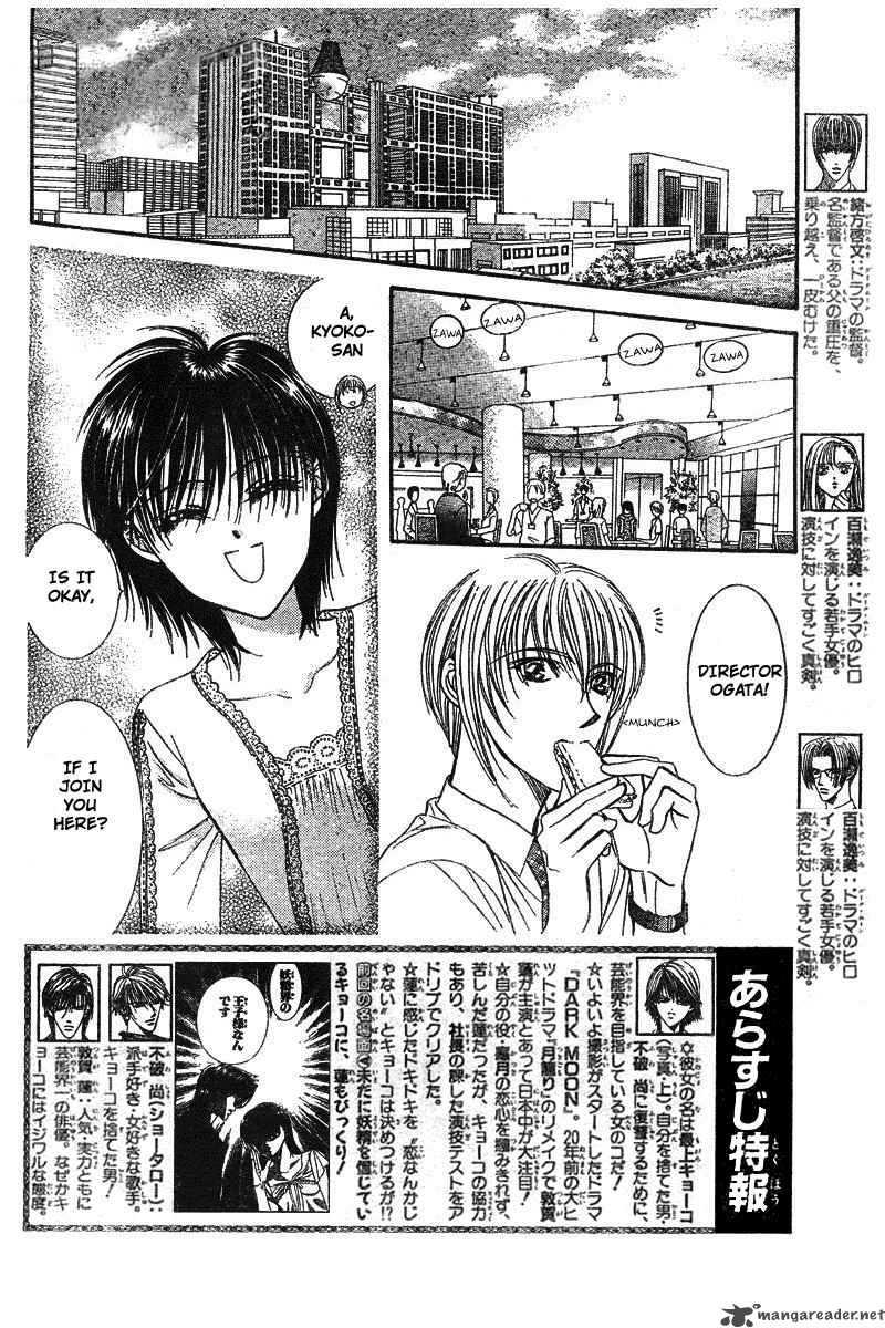 Skip Beat 79 3