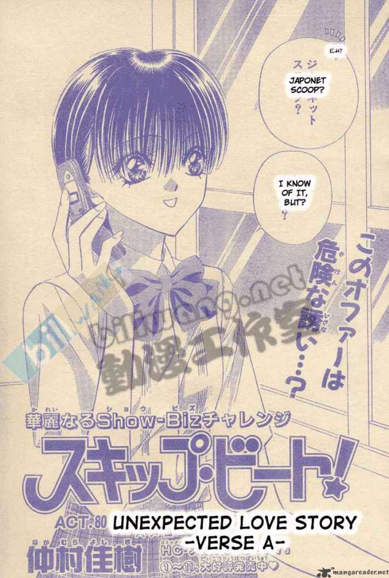 Skip Beat 80 1