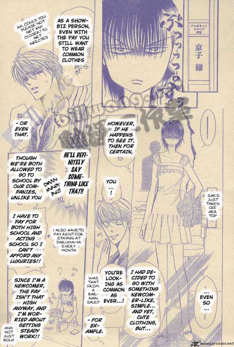 Skip Beat 80 12