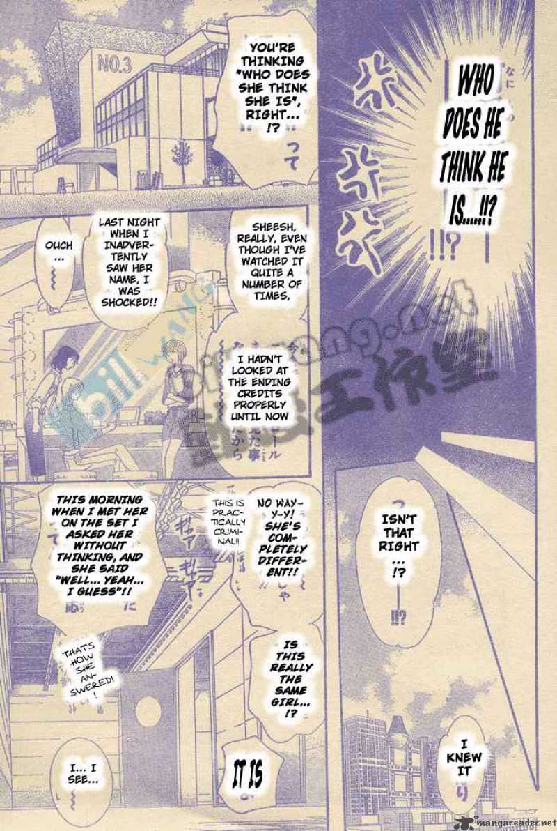 Skip Beat 80 17