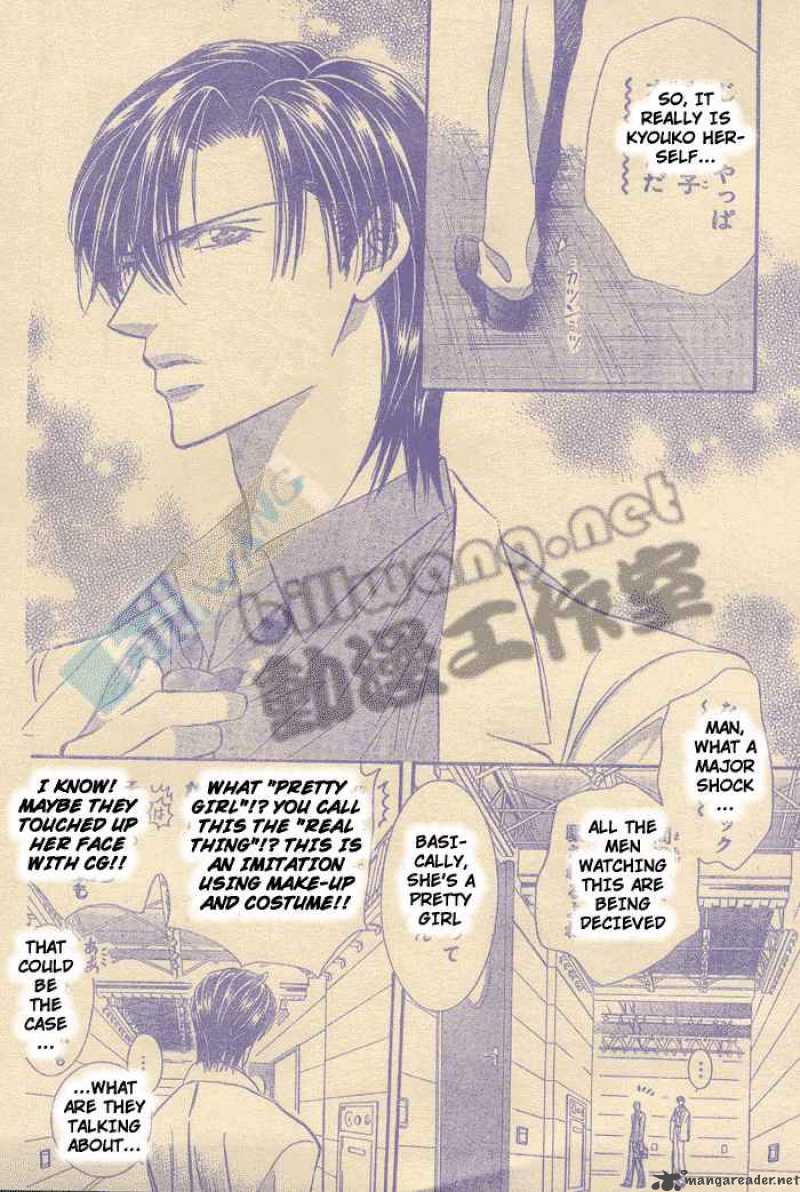 Skip Beat 80 18