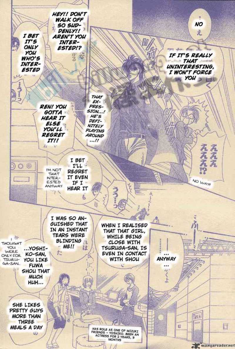 Skip Beat 80 20