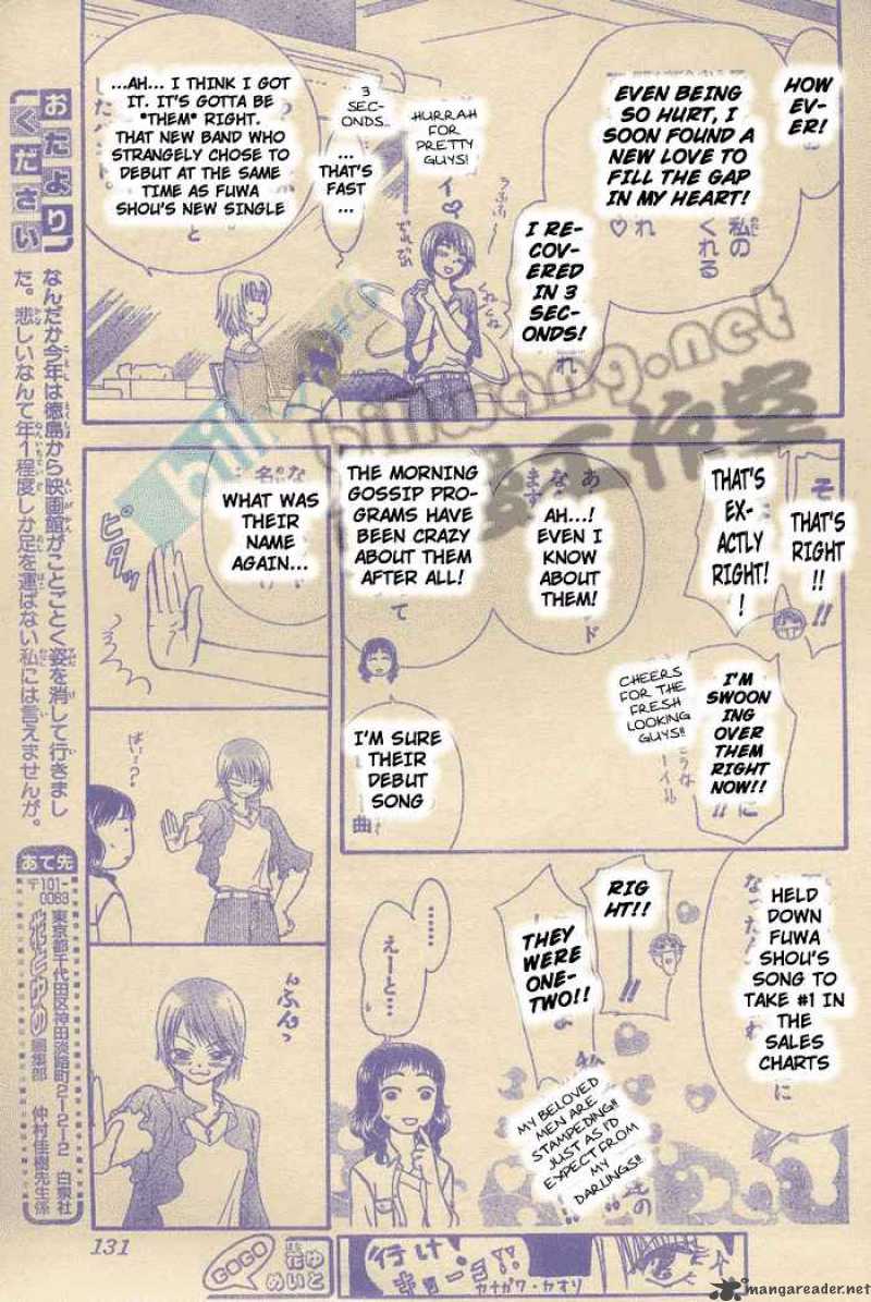 Skip Beat 80 21