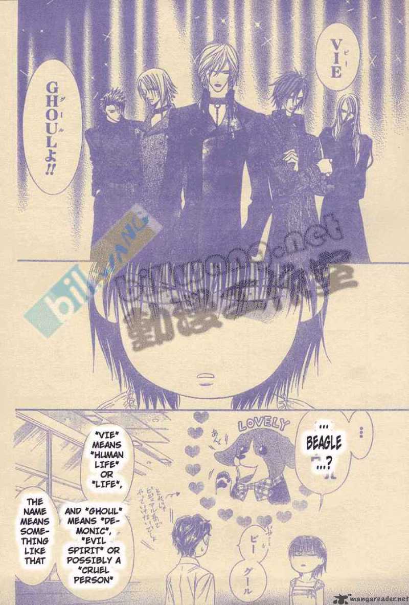 Skip Beat 80 22