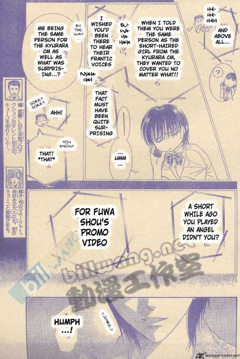 Skip Beat 80 3