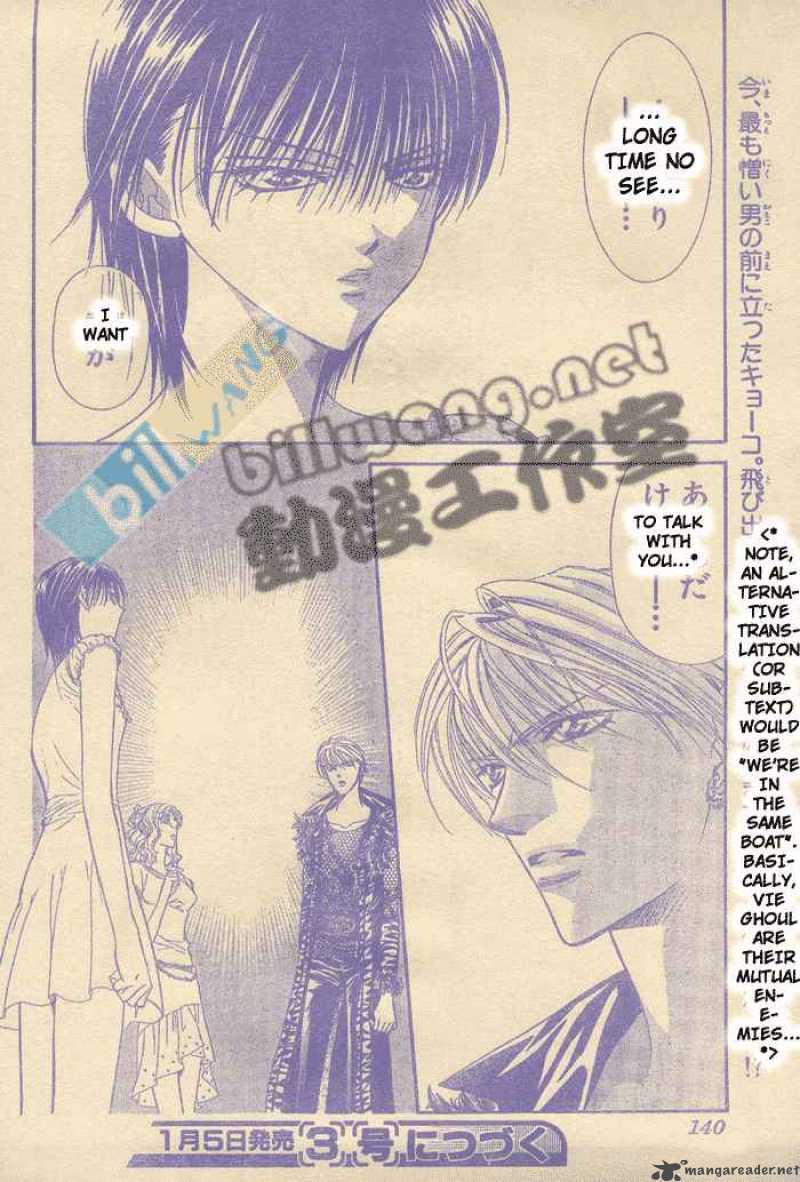 Skip Beat 80 30
