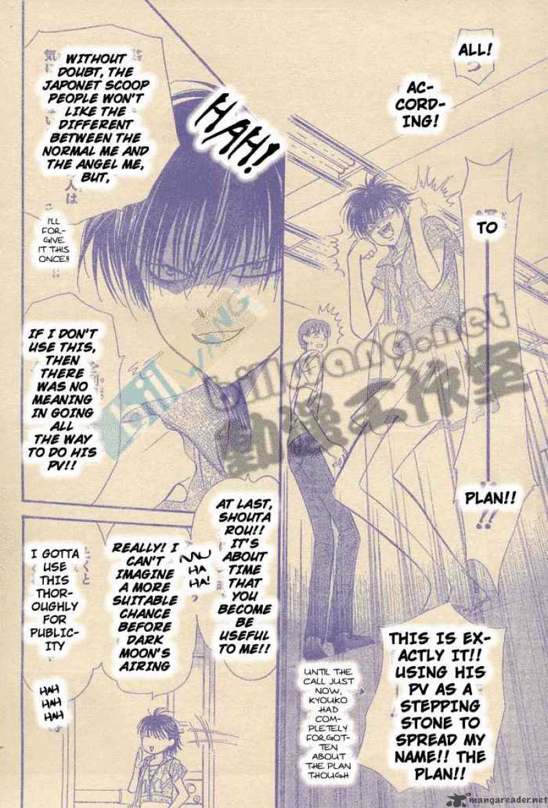 Skip Beat 80 4