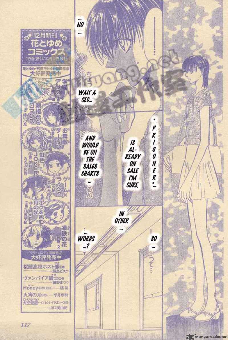 Skip Beat 80 7