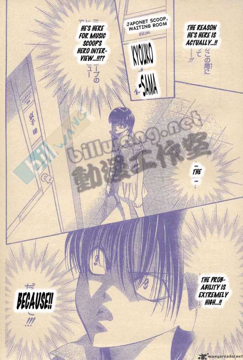 Skip Beat 80 8