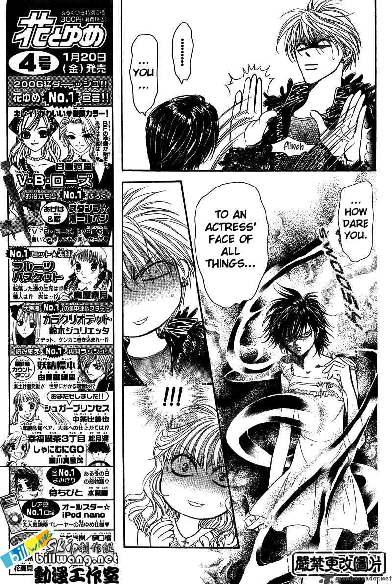 Skip Beat 81 13