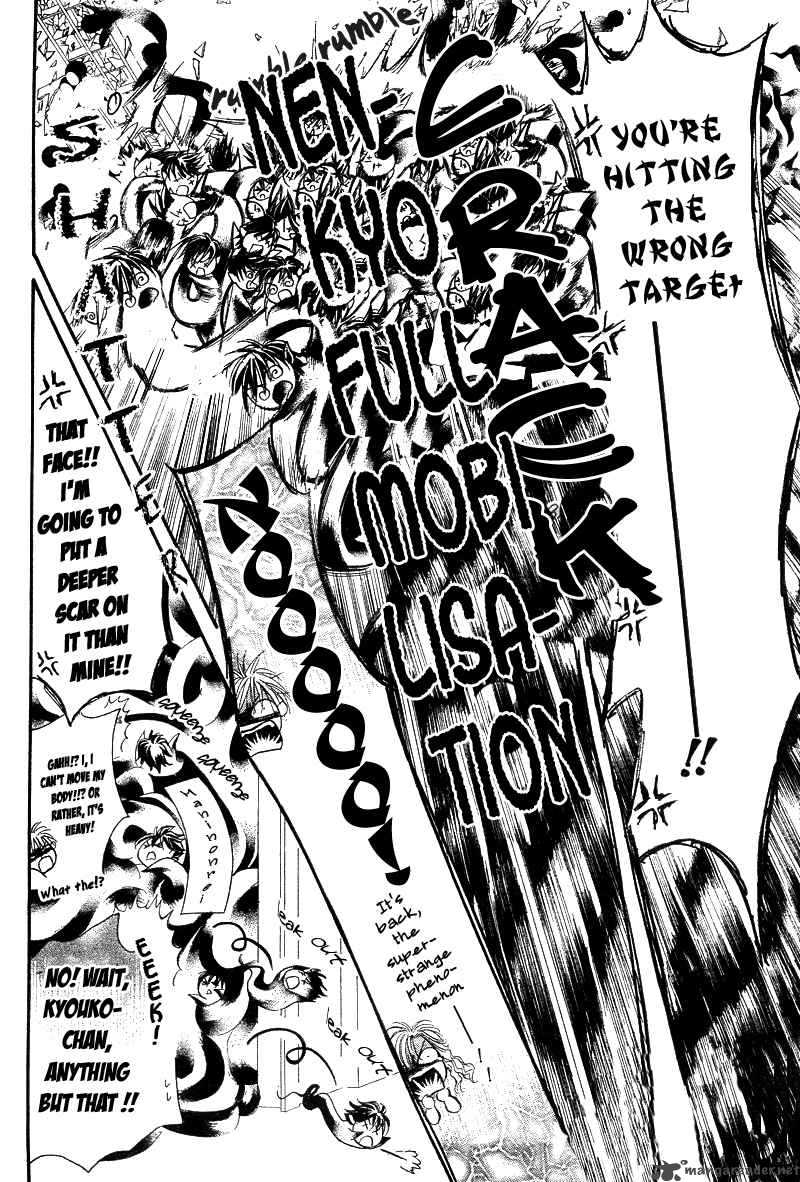 Skip Beat 81 14