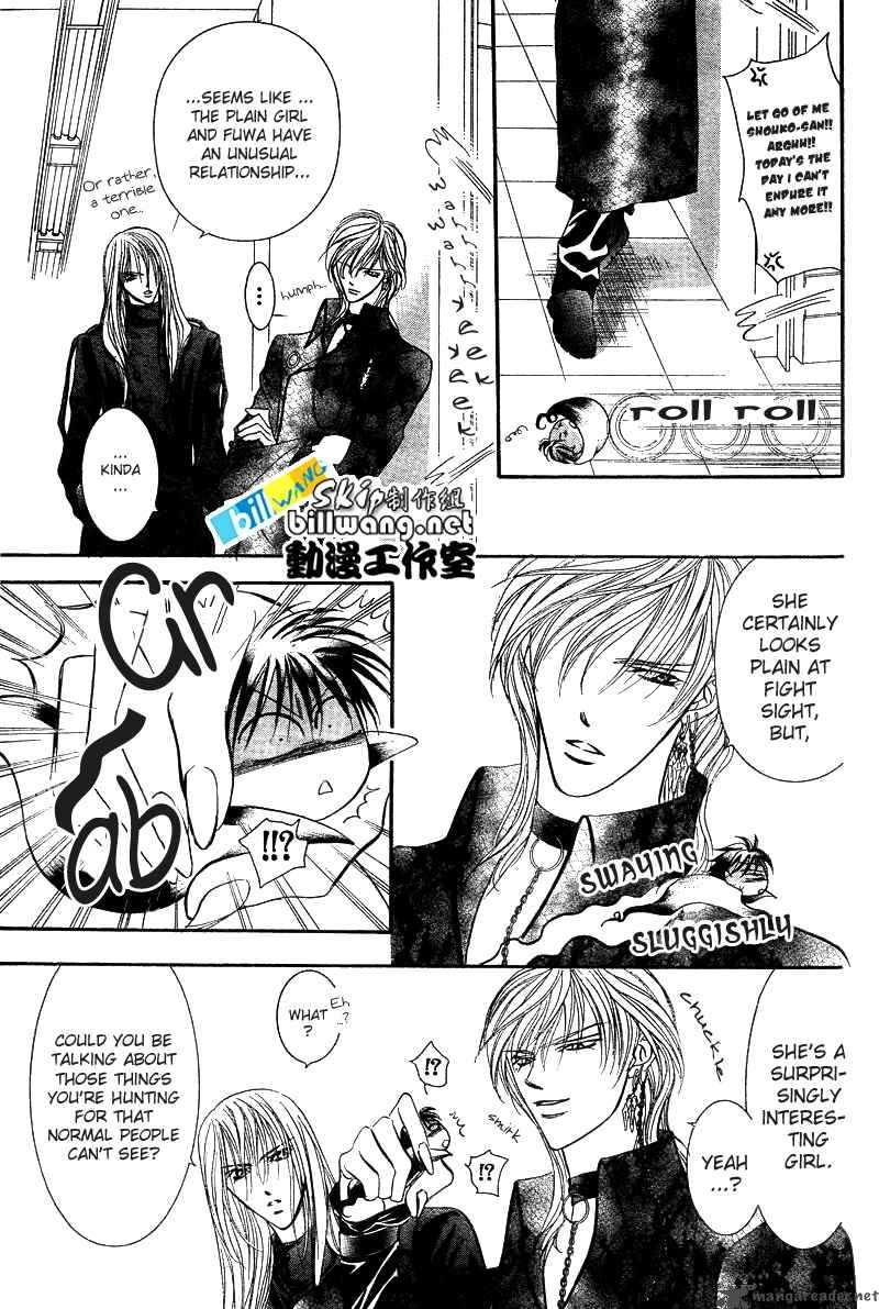 Skip Beat 81 15