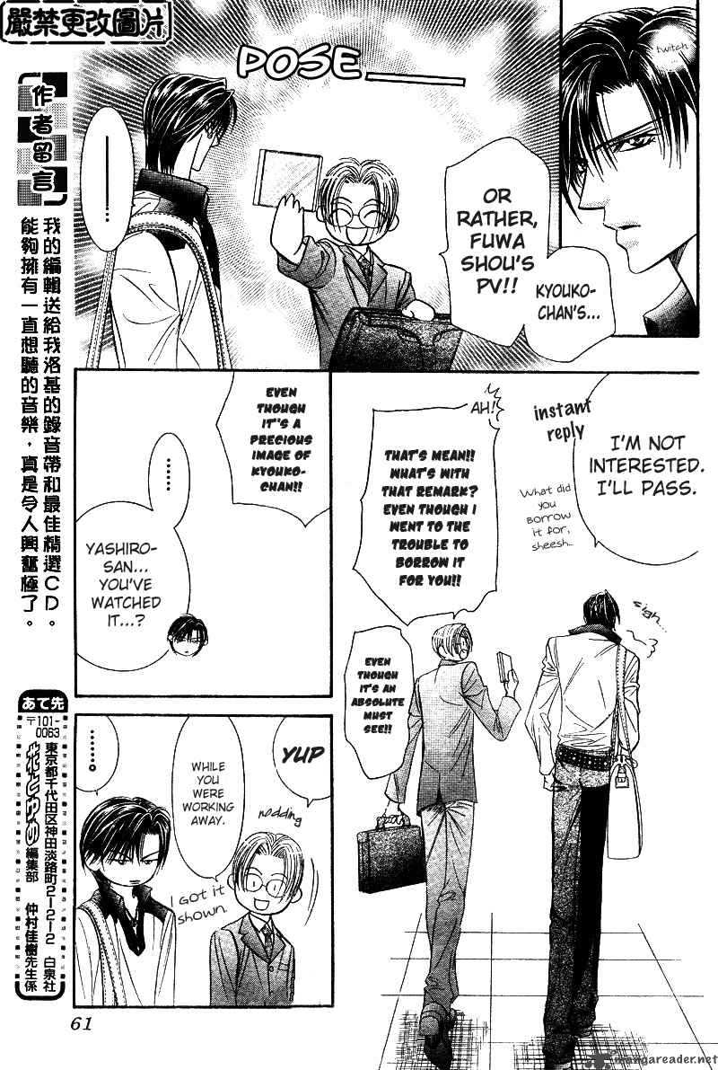 Skip Beat 81 17