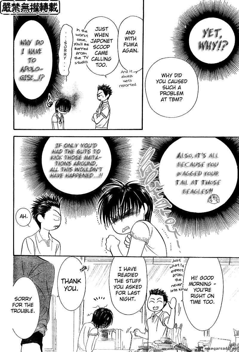 Skip Beat 81 24