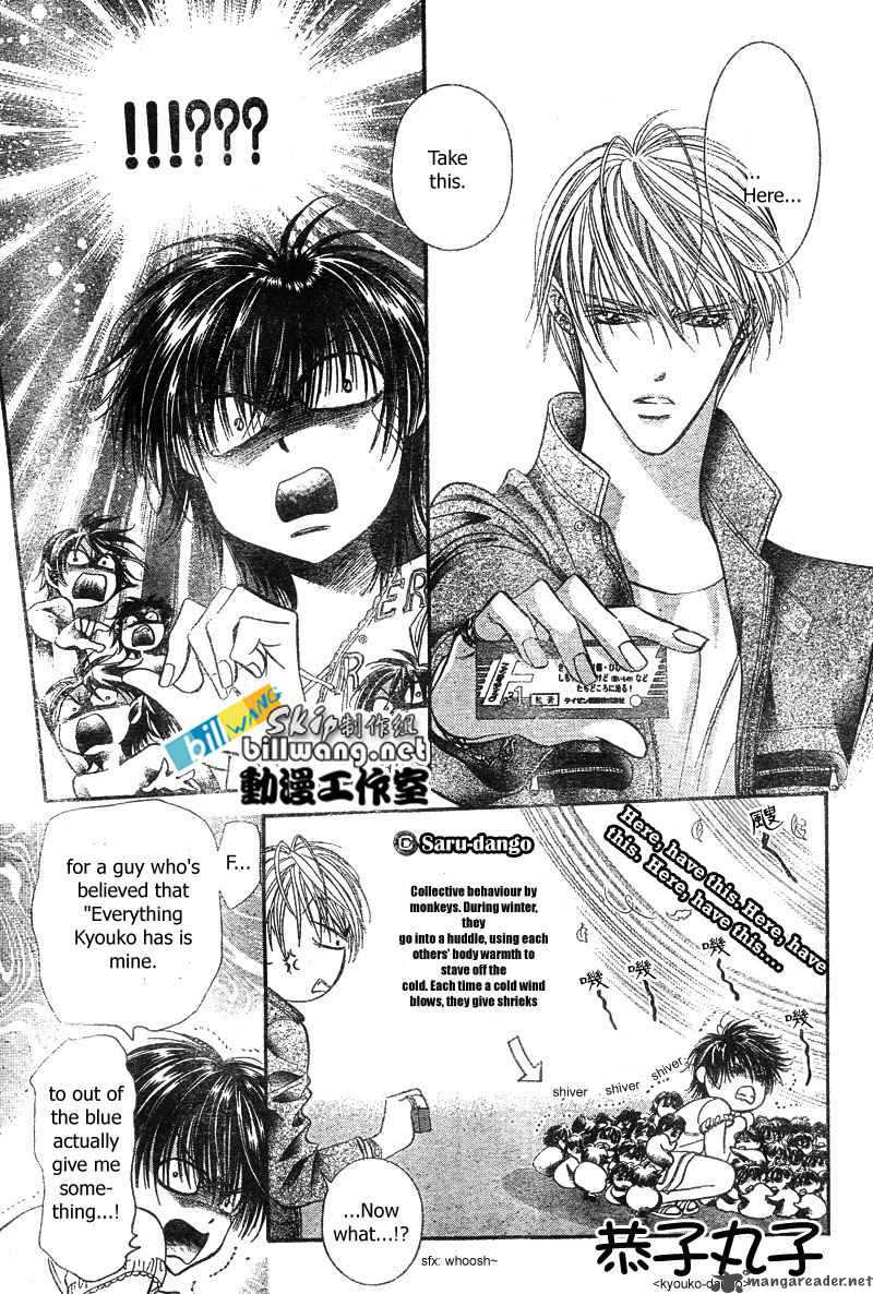 Skip Beat 82 10