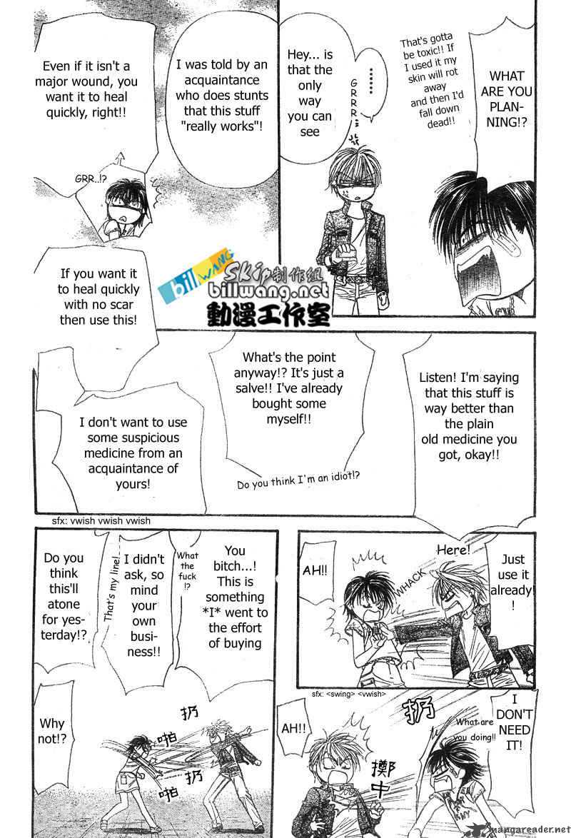 Skip Beat 82 11