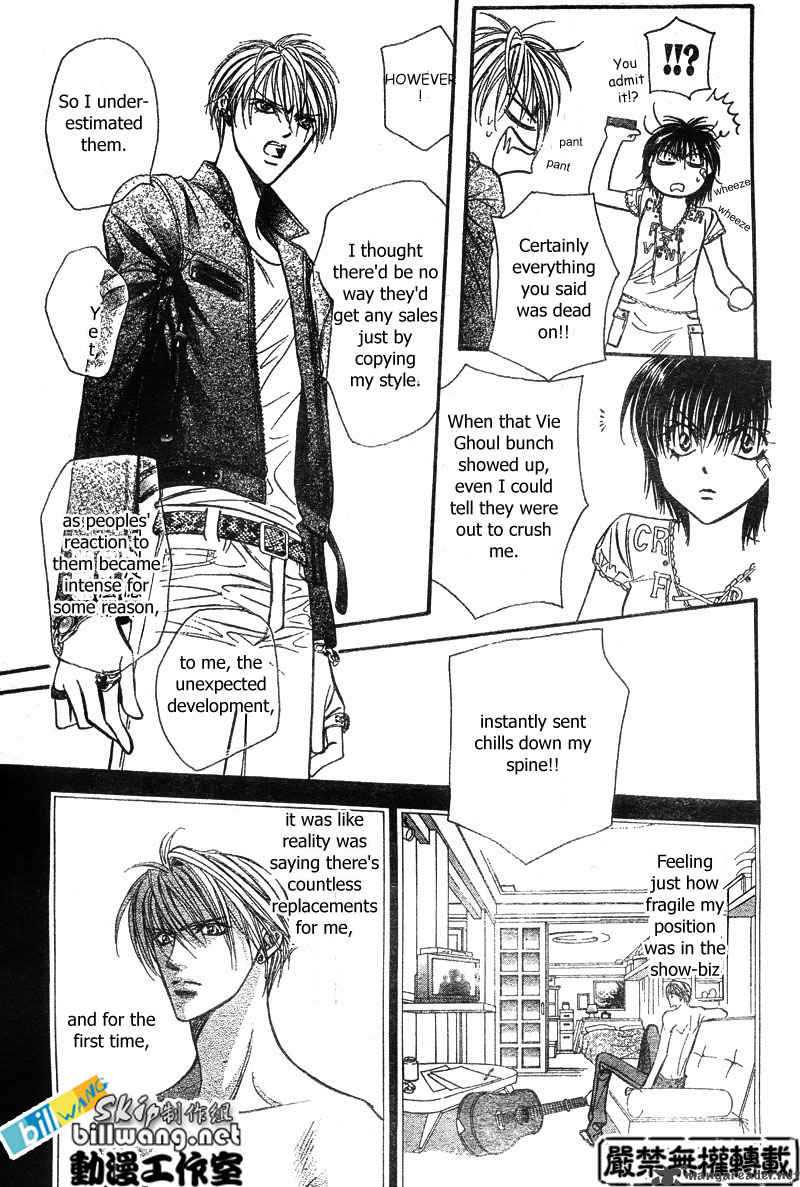 Skip Beat 82 12