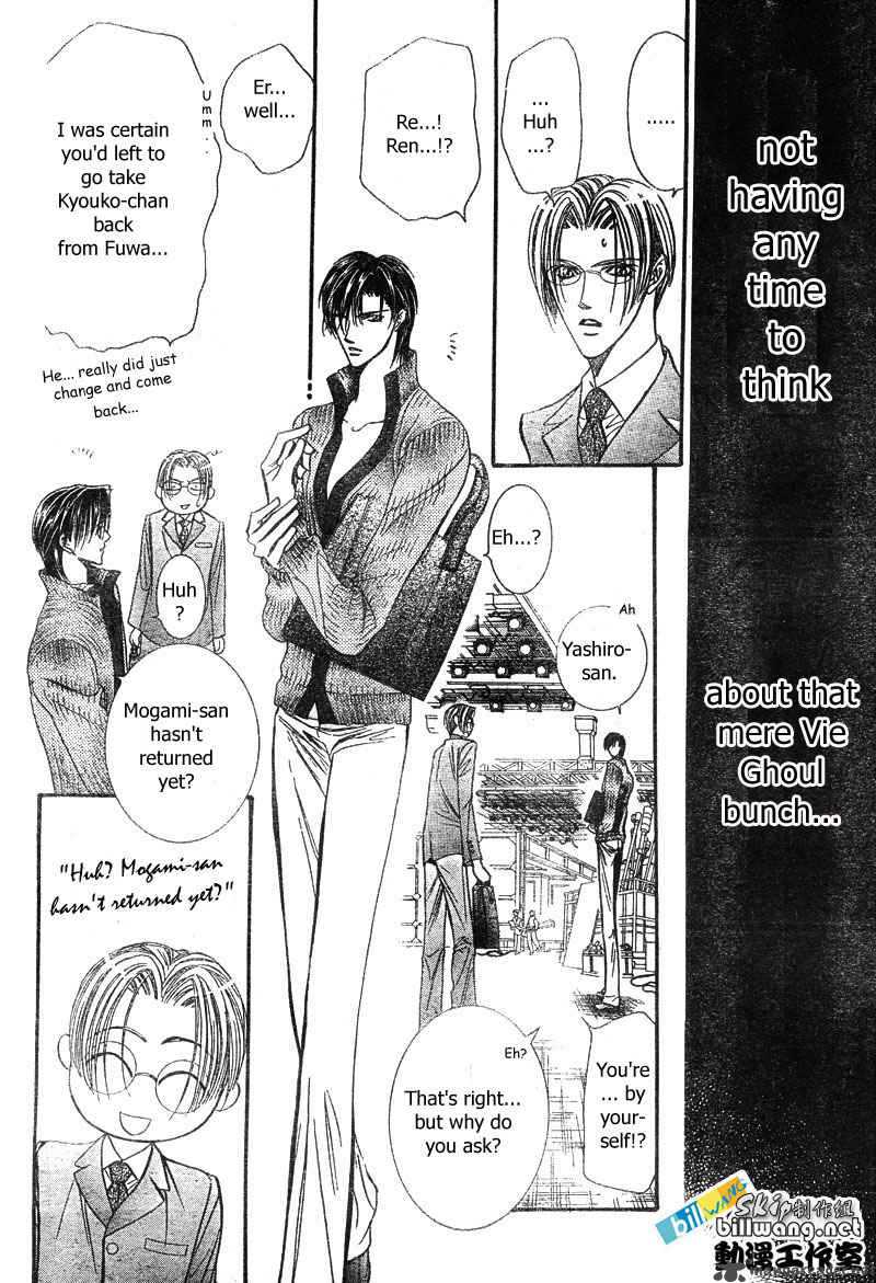 Skip Beat 82 17