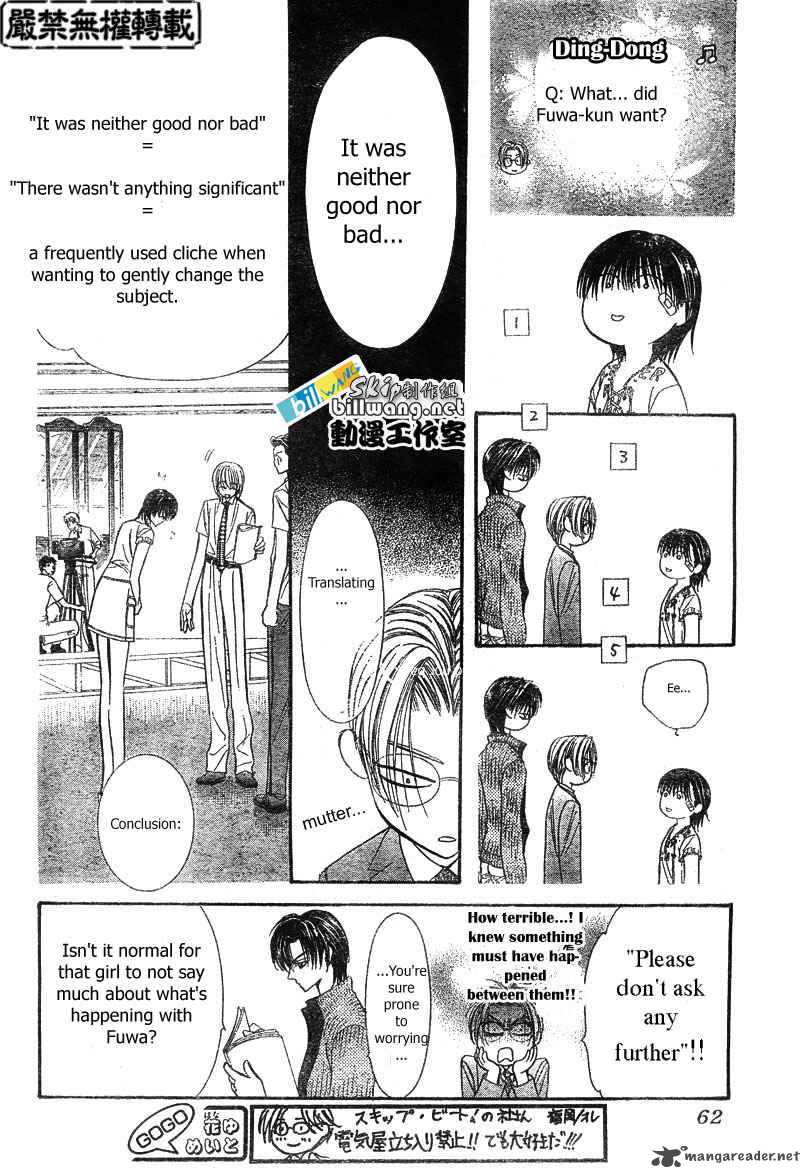 Skip Beat 82 19