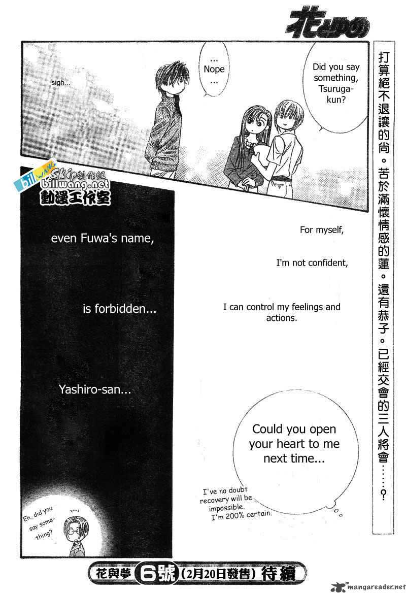 Skip Beat 82 29
