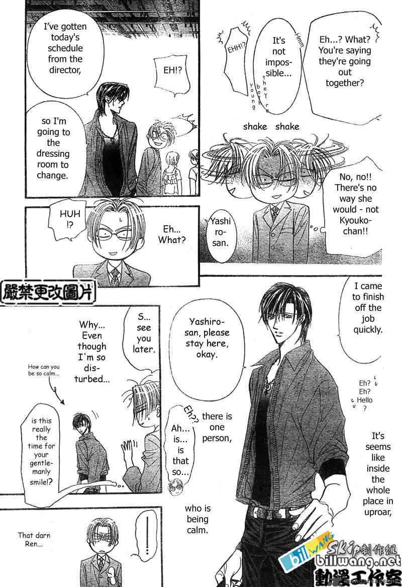 Skip Beat 82 3