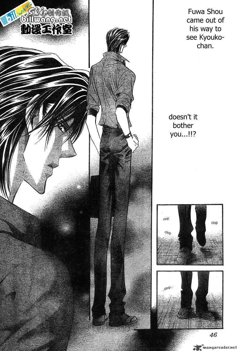 Skip Beat 82 4