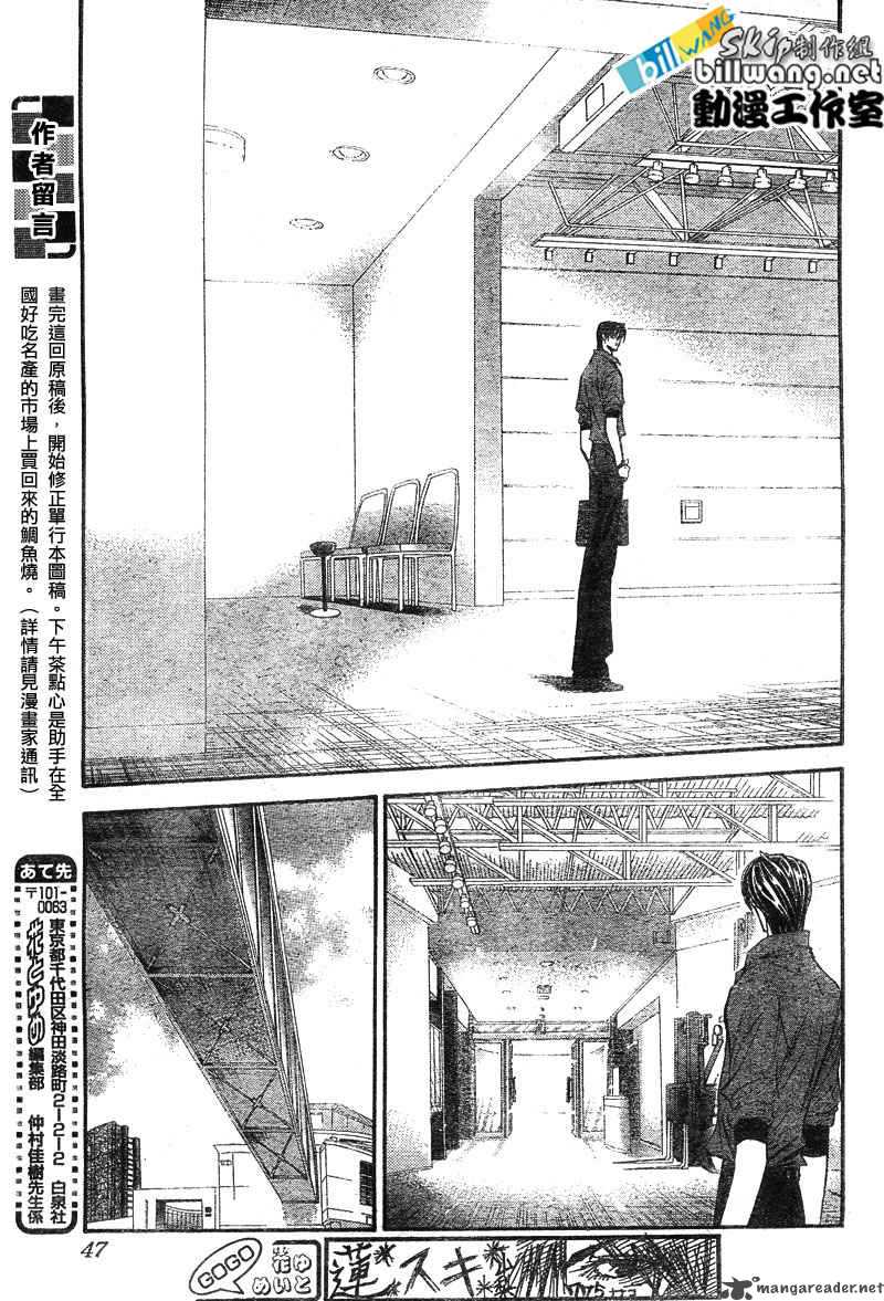 Skip Beat 82 5