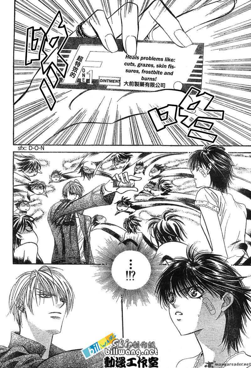 Skip Beat 82 9
