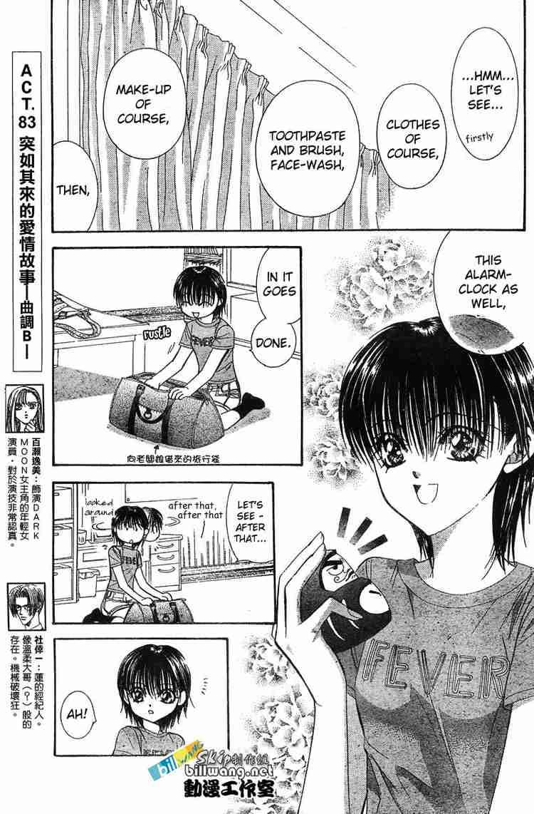 Skip Beat 83 1