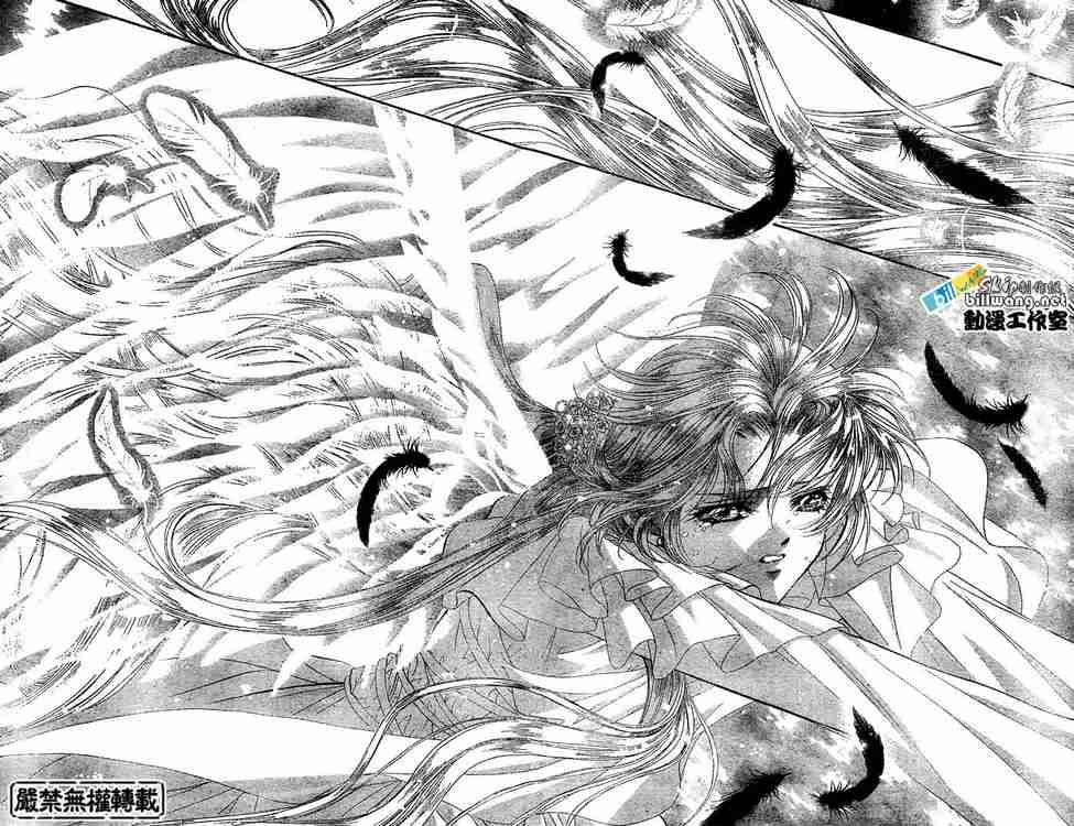 Skip Beat 83 14