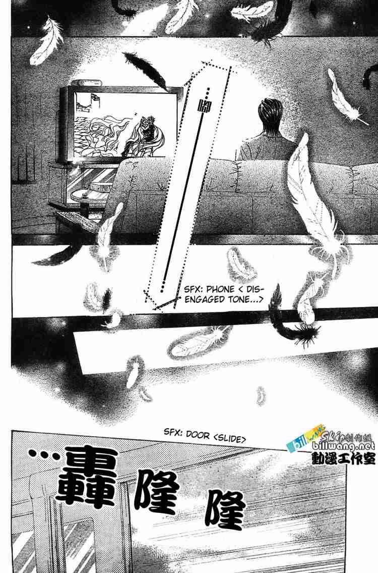 Skip Beat 83 15