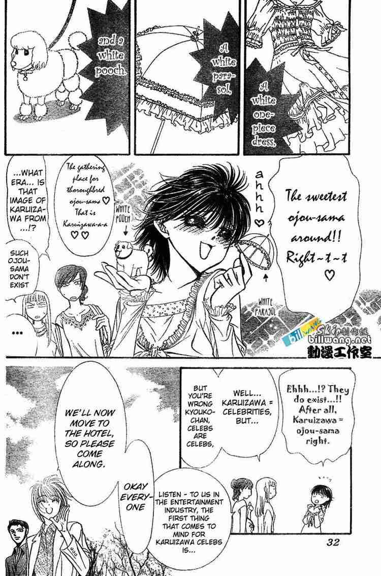 Skip Beat 83 17