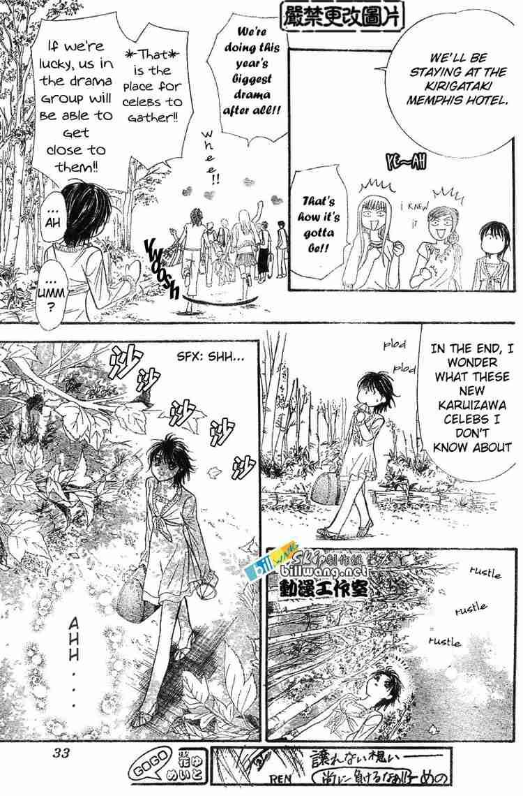 Skip Beat 83 18