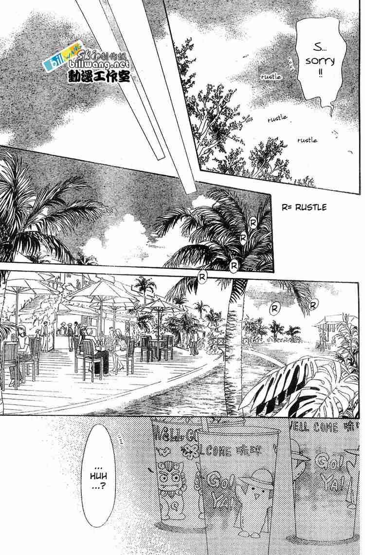 Skip Beat 83 20