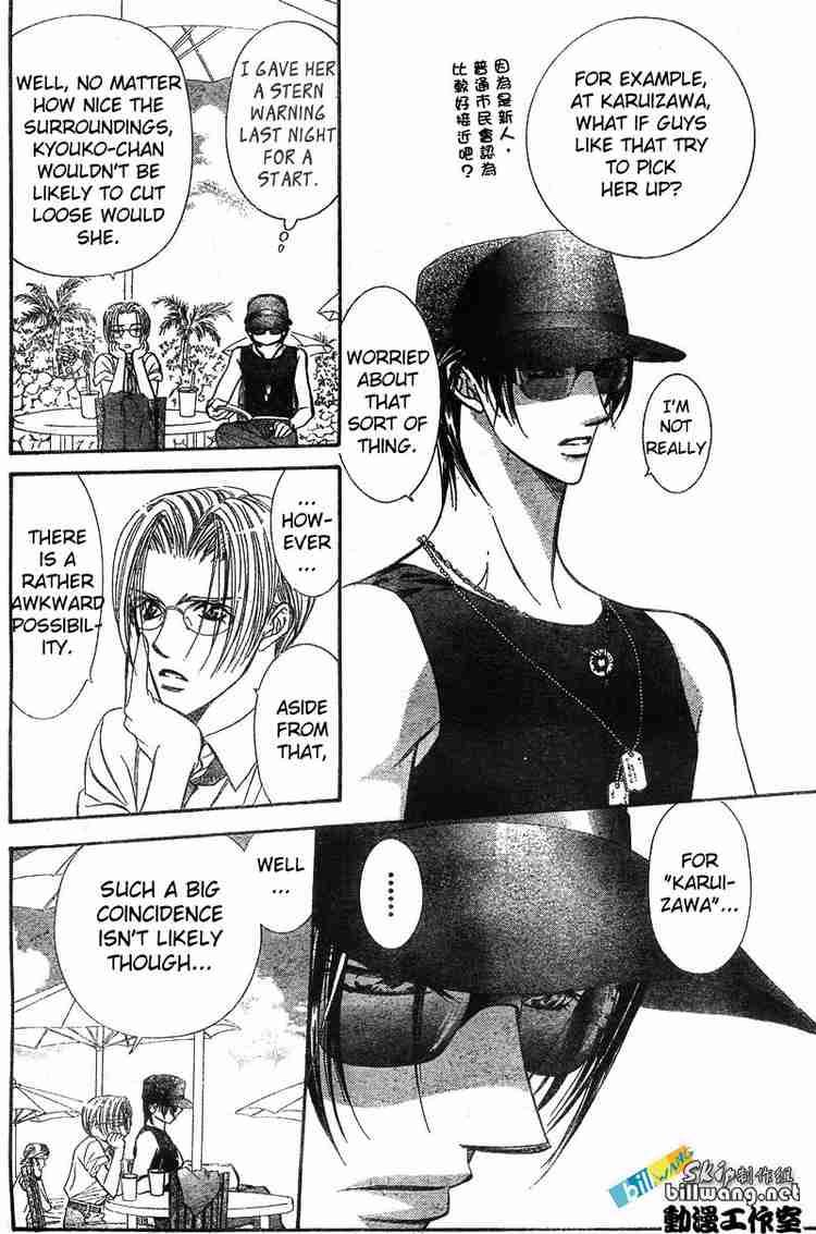 Skip Beat 83 23