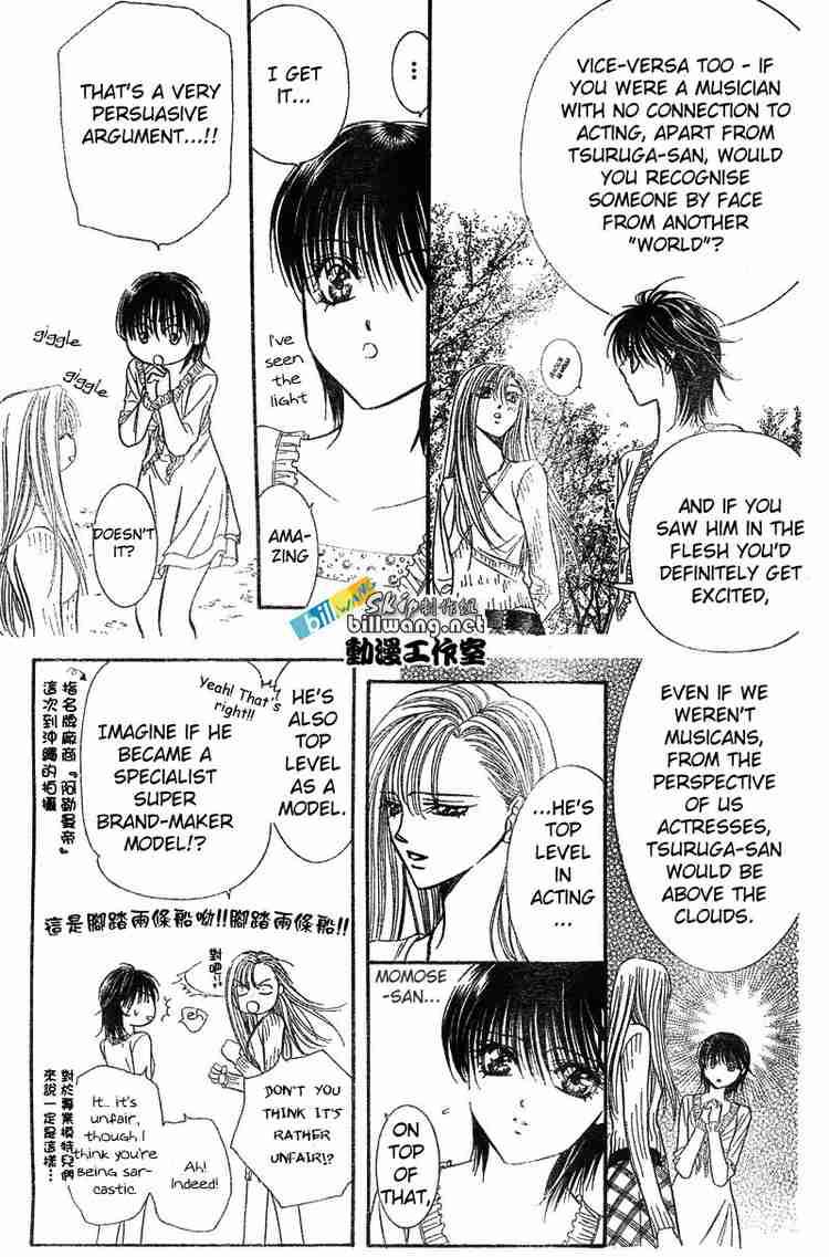 Skip Beat 83 26