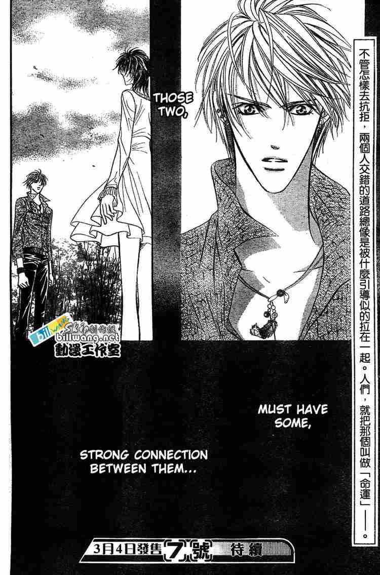 Skip Beat 83 29