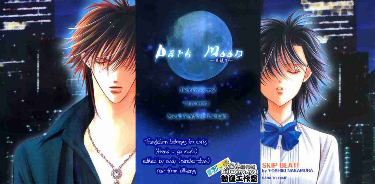 Skip Beat 83 30