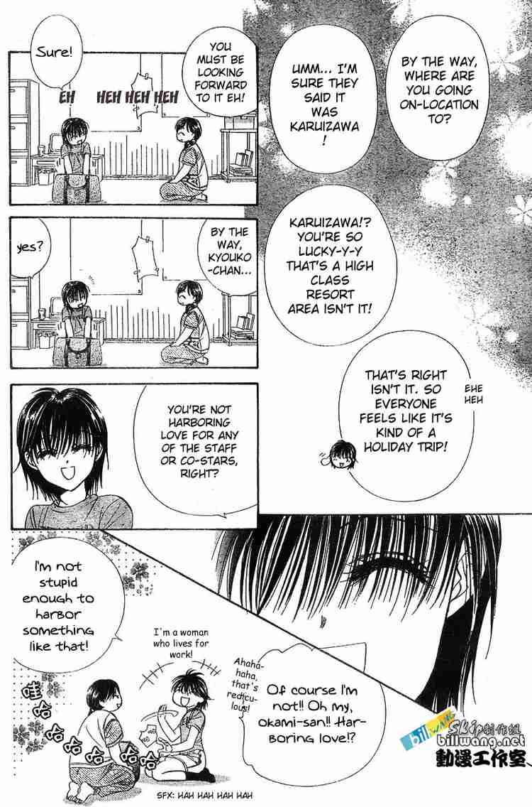 Skip Beat 83 4